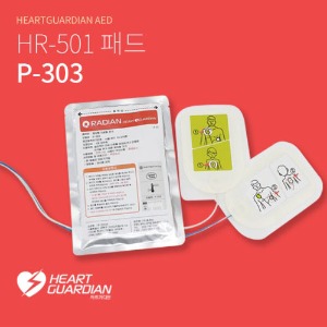 HR501 AED 전용 패드 P-303